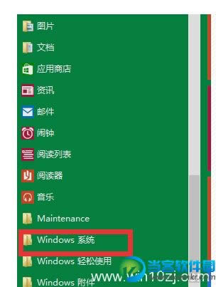 win10θĬJ (lin)