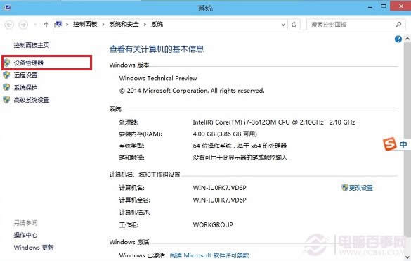 Win10O(sh)
