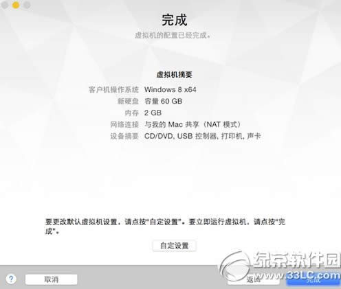vmware7̓MC(j)bwin10̳̣vmware7bwin10ϵy(tng)E5