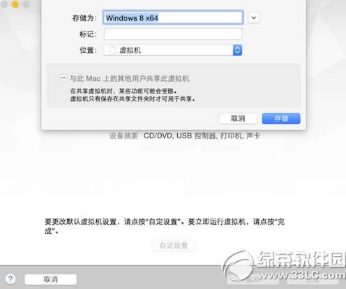 vmware7̓MC(j)bwin10̳̣vmware7bwin10ϵy(tng)E6