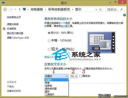  Win10¸ϵy(tng)wСĲ