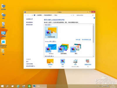 Win10ϵy(tng)(ni)õ[O(sh)^̈D (lin)