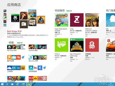  Win10ϵy(tng)O(sh)[犵ķ