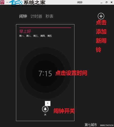  Win10ϵy(tng)O(sh)[犵ķ