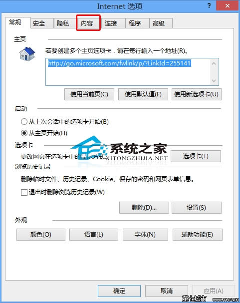  Win10OIEg[ֹWվ