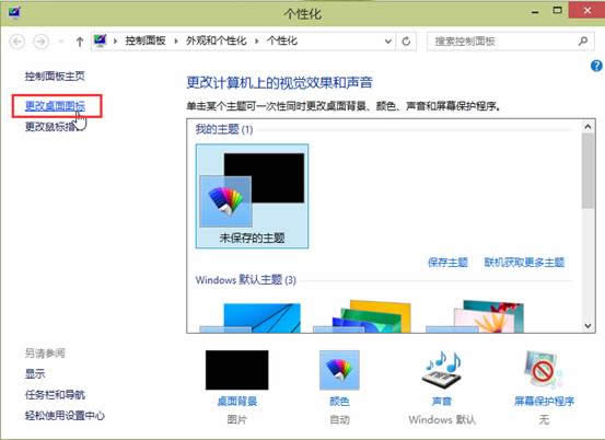 win10ϵy(tng)ôӑ(yng)óD(bio)