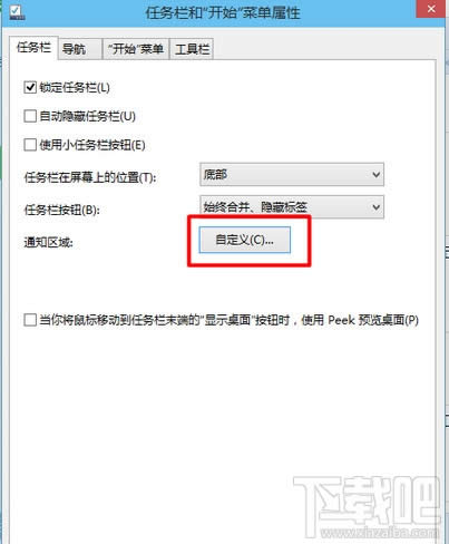 win10X½Ǖr(sh)犈D(bio)Ҋôһ