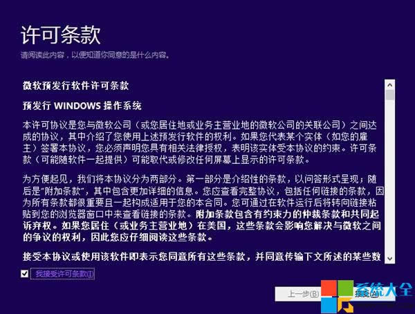 Win10g(sh)A(y)[ôb (lin)