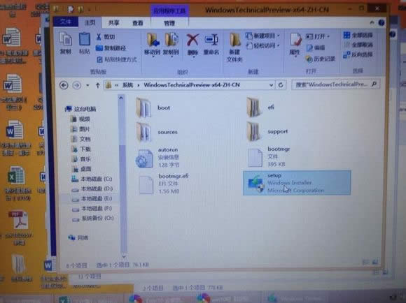 Iwin10ôk (lin)