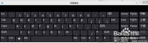 win10系統(tǒng)屏幕鍵盤如何打開?怎么使用?