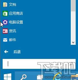 Win10ϵy֏͹ôʹ 