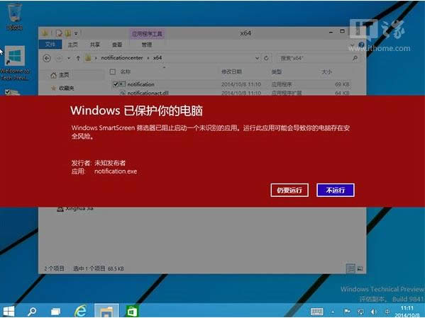 ô_Win10ϵy(tng)[ص֪ͨ Win10ϵy(tng)[ص֪ͨĴ_ ϵy(tng)֮