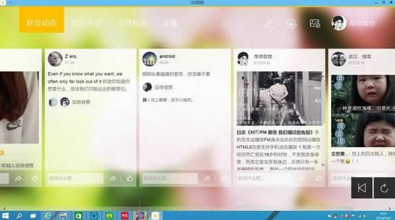 Win10ϵy(tng)ʹu(png)y Win10ϵy(tng)win7/8ϵy(tng)u(png) ϵy(tng)֮