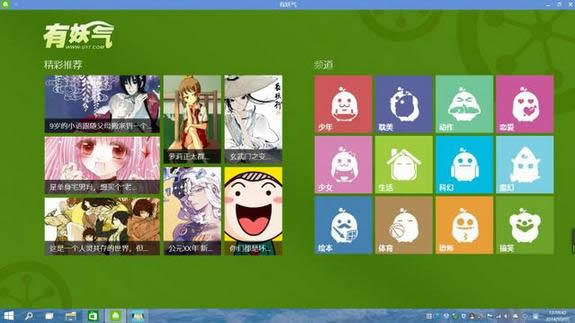Win10ϵy(tng)ʹu(png)y Win10ϵy(tng)win7/8ϵy(tng)u(png) ϵy(tng)֮