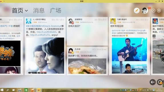 Win10系統(tǒng)使用評(píng)測 Win10系統(tǒng)和win7/8系統(tǒng)評(píng)比 系統(tǒng)之家