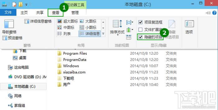 win10隱藏文件怎么顯示? 三聯(lián)