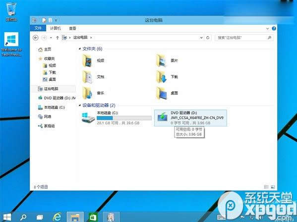 win10ôb.net framework 3.5 