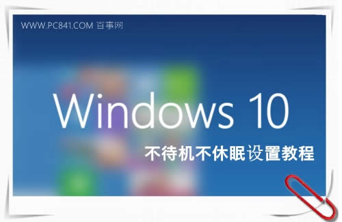 win10űPռ100%ôk 