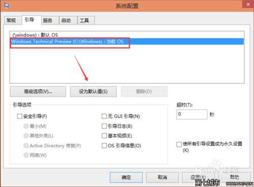 Win10pϵy(tng)O(sh)ĬJ(rn)(dng)ϵy(tng)ĈDĽ̳