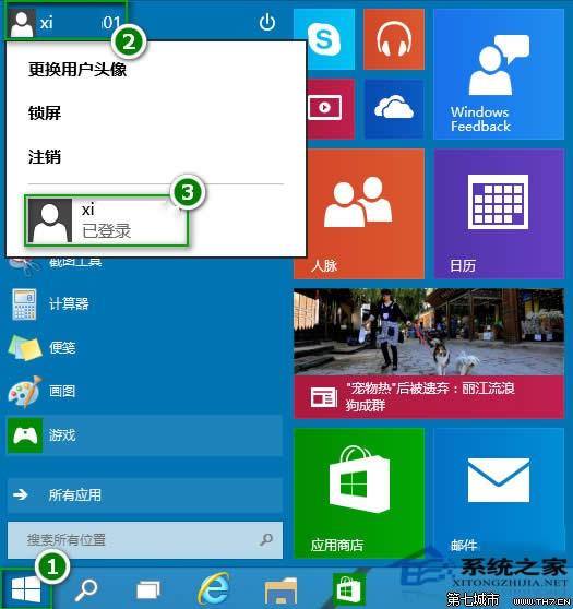 Windows10ϵy(tng)ГQ~ϵy(tng) (lin)
