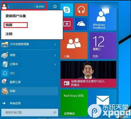 win10ôiwin10iB