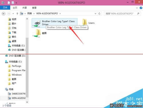 Win10怎么設(shè)置打印機(jī)共享?