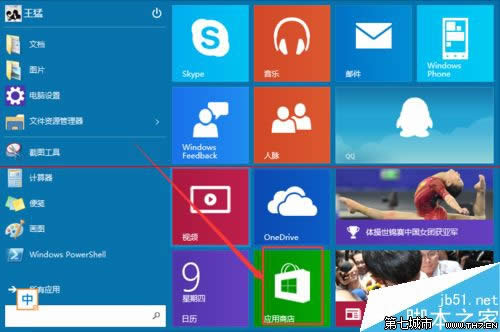 win10 Store̵ГQȫB(ti) (lin)