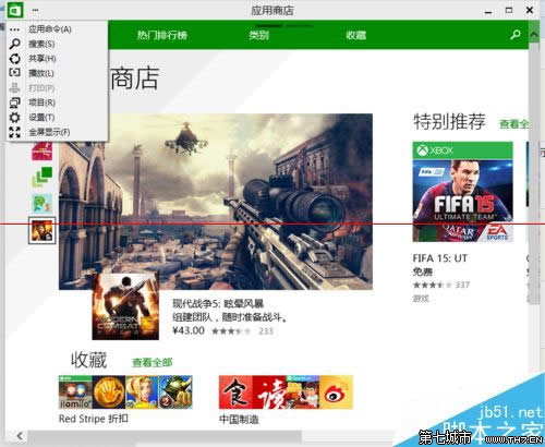 win10 Store̵ГQȫB(ti)