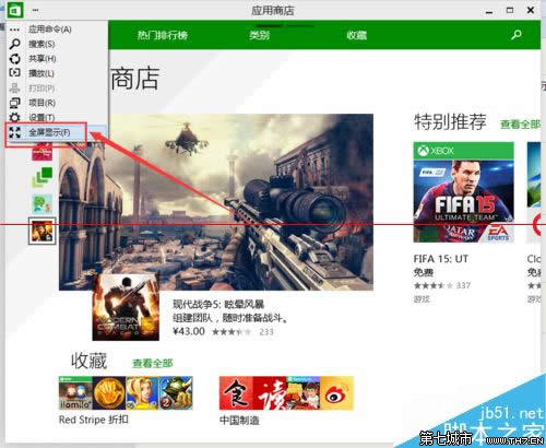 win10 Store̵ГQȫB(ti)