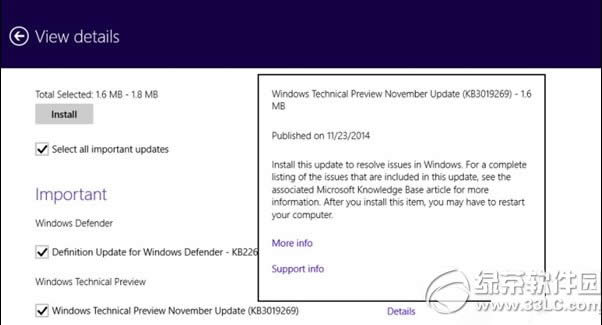 win10藍(lán)屏怎么辦? 三聯(lián)