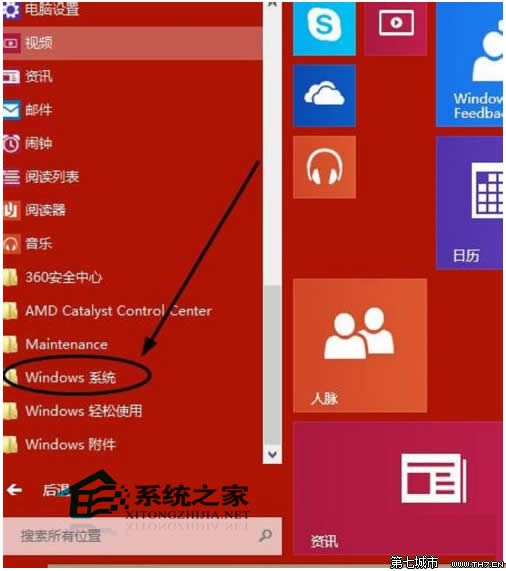 Windows10ϵy(tng)(ni)Úܛ_(ki)E (lin)