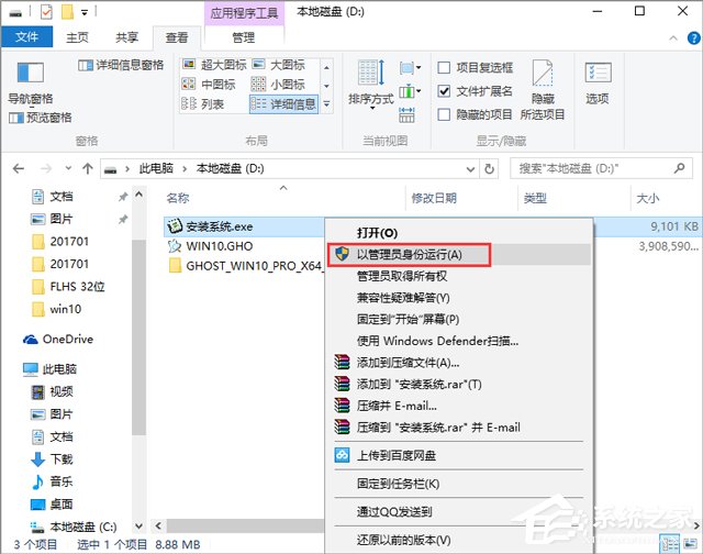 ȼg(sh) GHOST WIN10 X64 fbC V2018.0864λ