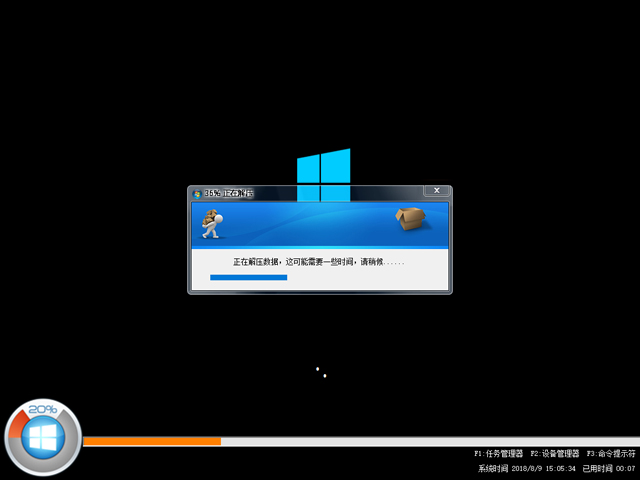 }҈@ GHOST WIN10 X86 ʽ(yu) V2018.08(32λ)