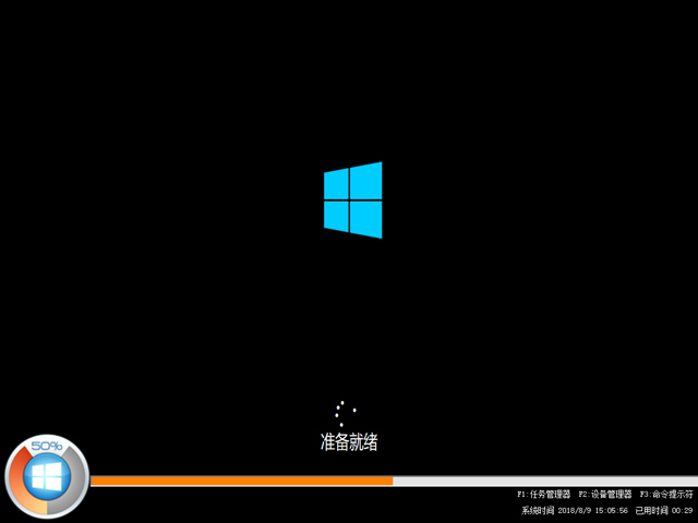 }҈@ GHOST WIN10 X86 ʽ(yu) V2018.08(32λ)