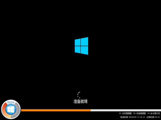 ѻ@ GHOST WIN10 X64 ȫ(wn) V2018.0664λ