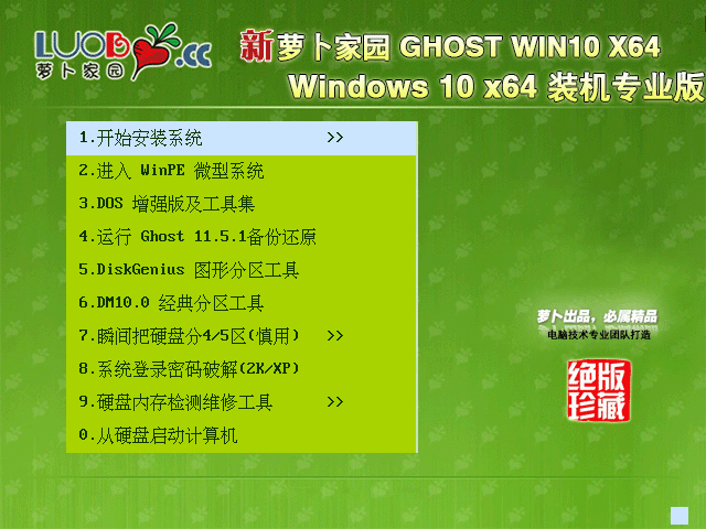 }҈@ GHOST WIN10 X64 bCI(y) V2018.05 (64λ)