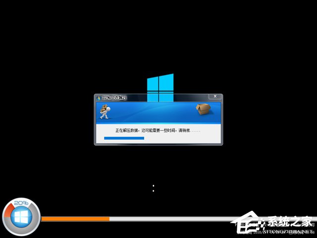 X˾ GHOST WIN10 X86 bC(j)I(y) V2018.04(32λ)