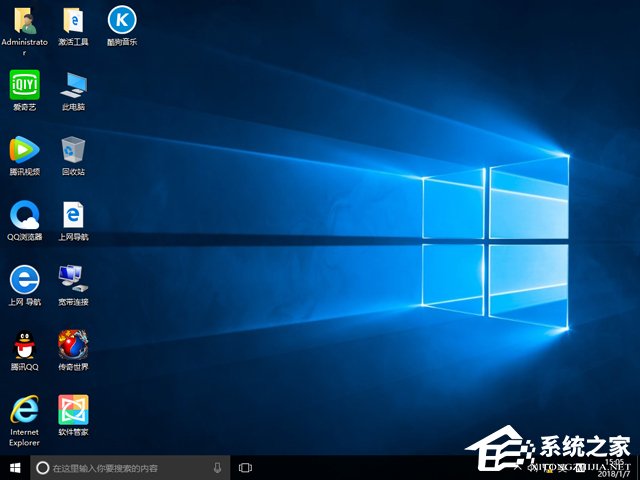 X˾ GHOST WIN10 X86 bC(j)I(y) 20184(32λ)  ͨd