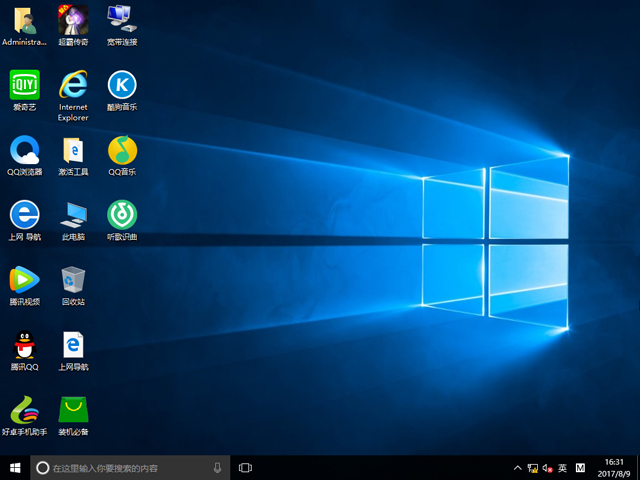 ȼg(sh) GHOST WIN10 X86 ȫ(wn) V2017.08(32λ)