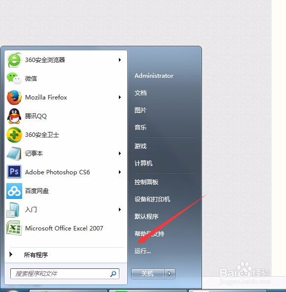 模式 模式