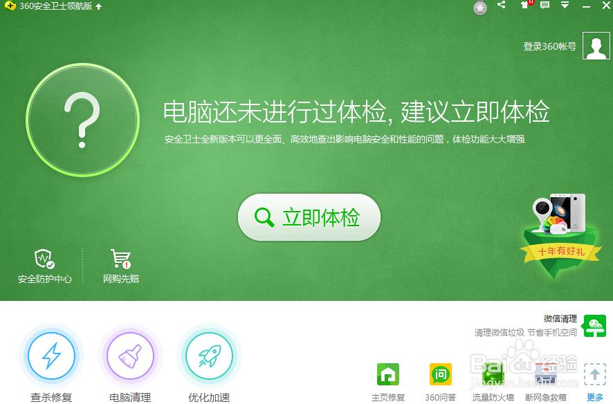 錯(cuò)亂 錯(cuò)亂