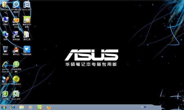 1482485064805641.png asus專用win7