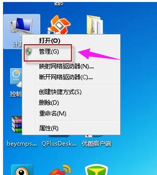 筆記本 筆記本