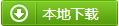 1482658672124357.jpg win7旗艦版聯(lián)想安裝版