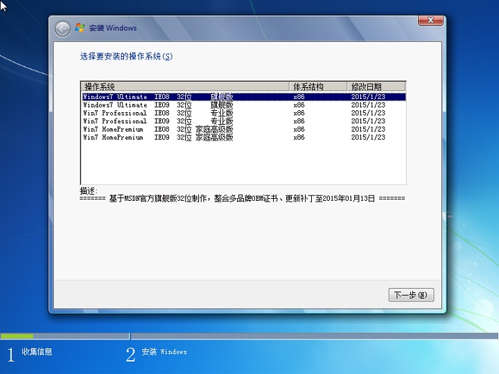 win7Oپ(jin)32λ
