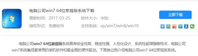 win7 win7