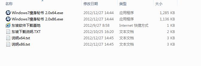 windows7(jin)