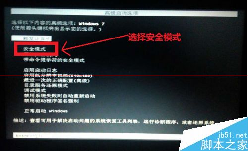系統(tǒng)更新失敗無(wú)法進(jìn)入系統(tǒng)怎么辦?