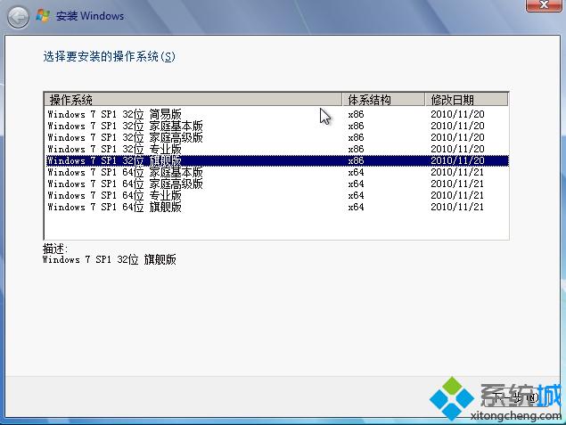 Windows 7ϵy(tng)6(g)汾