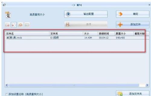 轉(zhuǎn)換格式 轉(zhuǎn)換格式